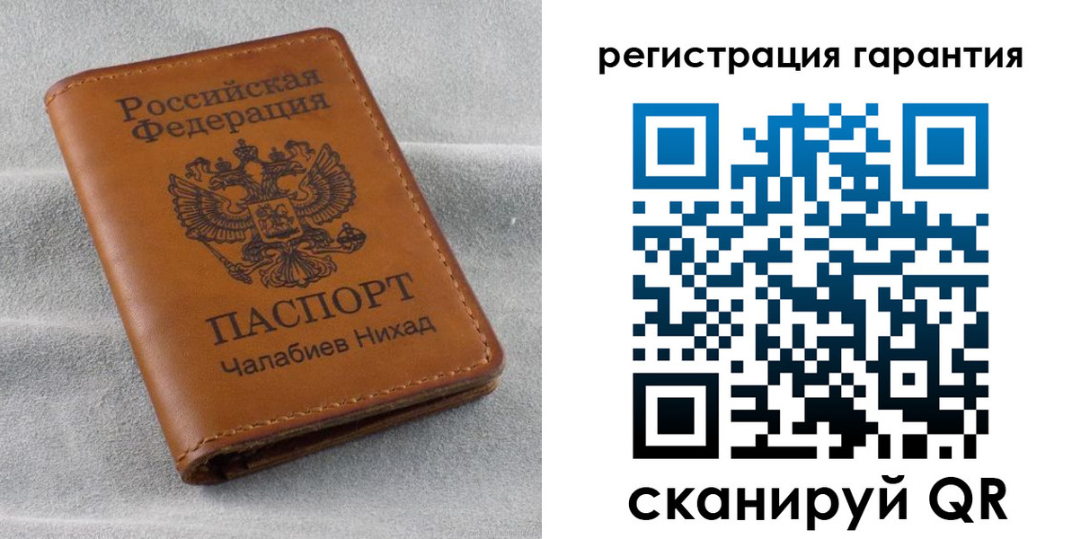 купить прописку в Дорогобуже