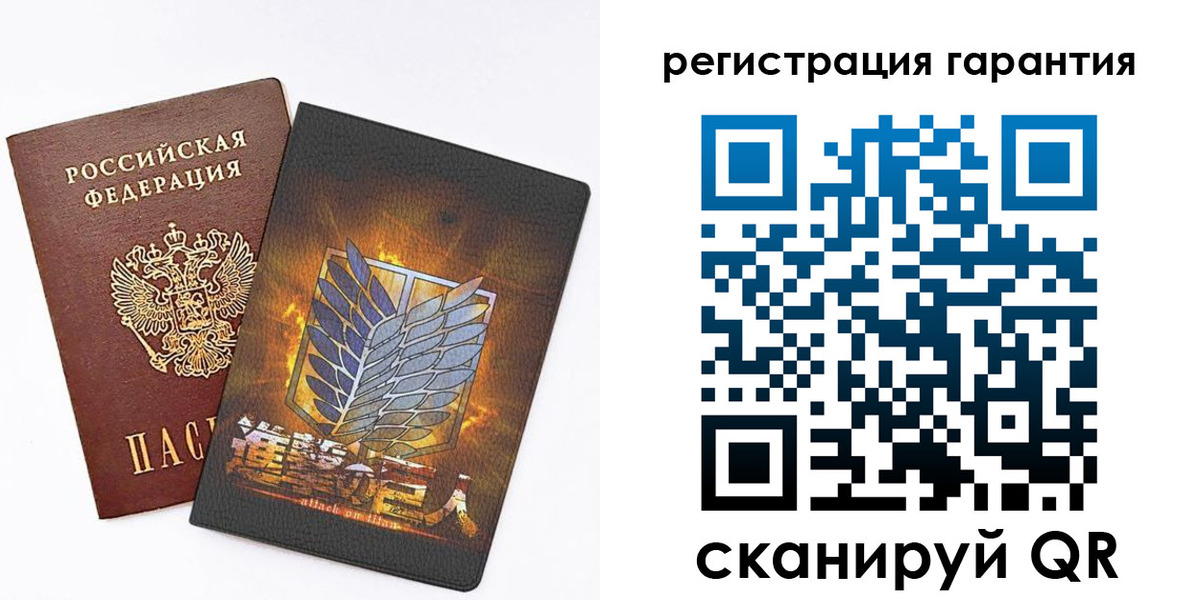 прописка для кредита в Дорогобуже